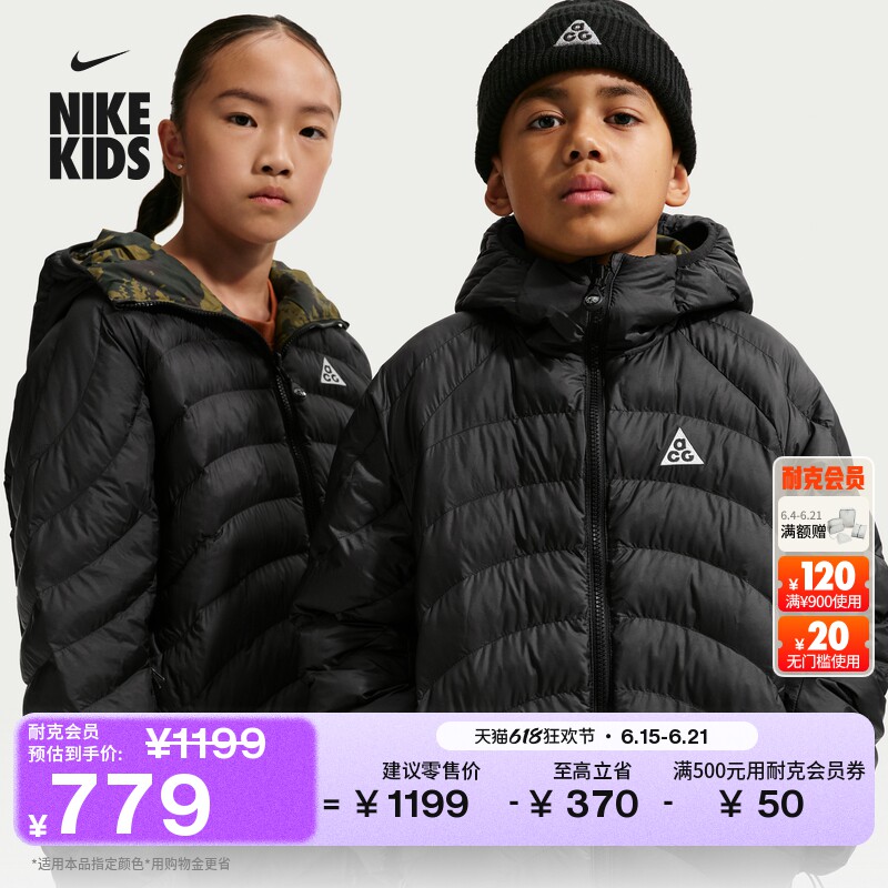 耐克大童户外保暖双面穿夹克男女童NIKE ACG THERMA-FIT IF1706