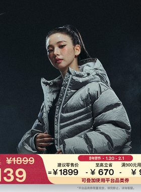 耐克暖钩羽绒服KARINA柳智敏同款女子夹克新款NIKE PUFFER IB2004