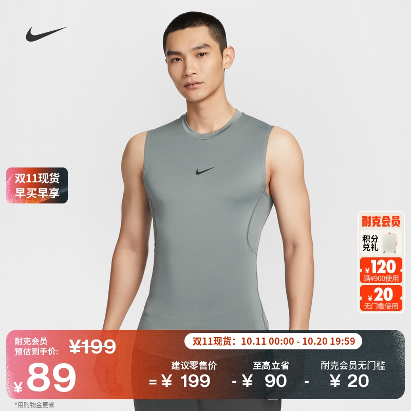 耐克男子训练紧身上衣举重轻薄速干无袖针织运动NIKE PRO FB7915
