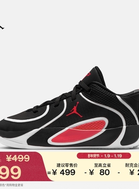 耐克乔丹塔图姆4幼童透气运动鞋春季男女童JORDAN TATUM 4 HQ4610