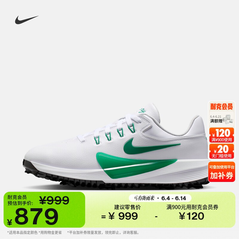 耐克男女高尔夫球鞋(宽版)情侣支撑NIKE VICTORY 4 HM9220