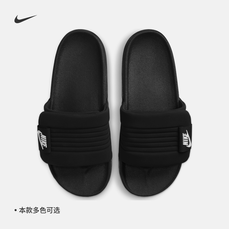 Nike耐克官方OFFCOURT ADJUST男拖鞋秋季魔术贴一