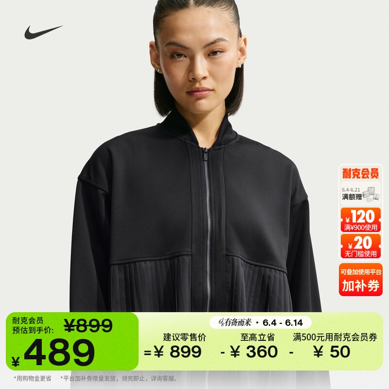 Nike耐克褶裥拼接运动女夹克外套
