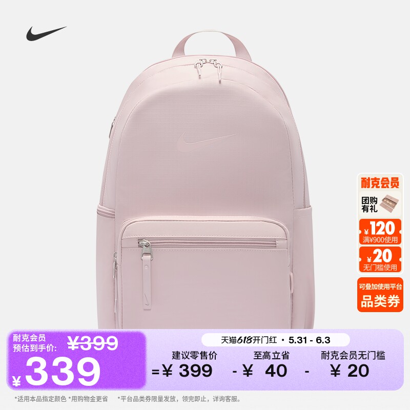 耐克实用收纳尤金双肩包可调节肩带舒适书包NIKE HERITAG