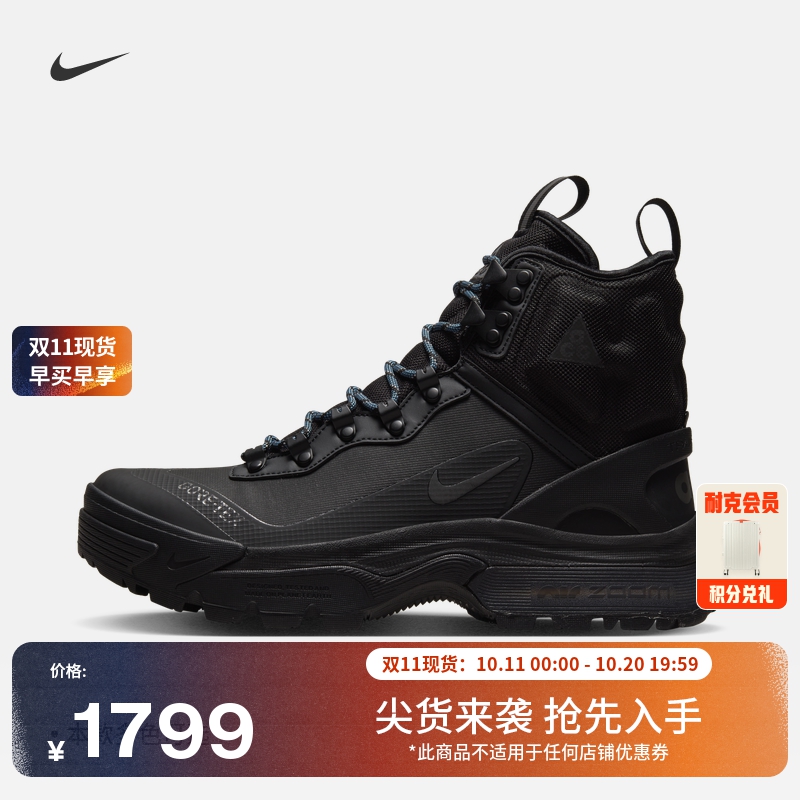 Nike耐克GORE-TEX户外男子运动鞋