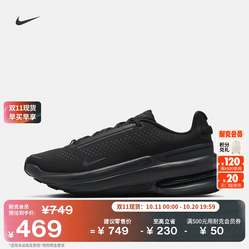 Nike耐克透气轻便男运动鞋气垫鞋