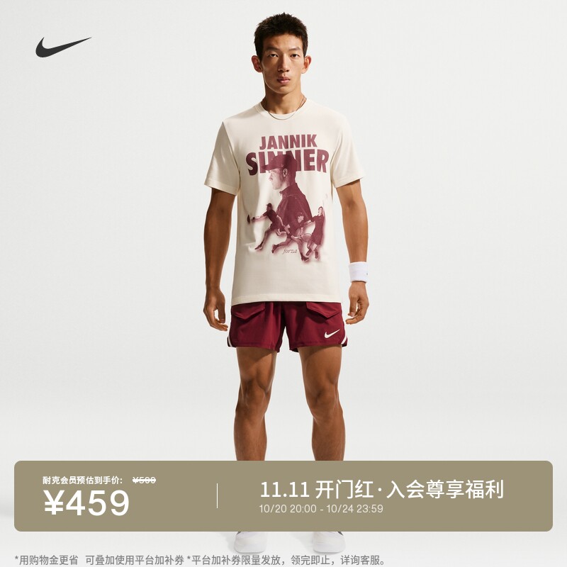 Nike耐克男子速干网球短裤运动裤