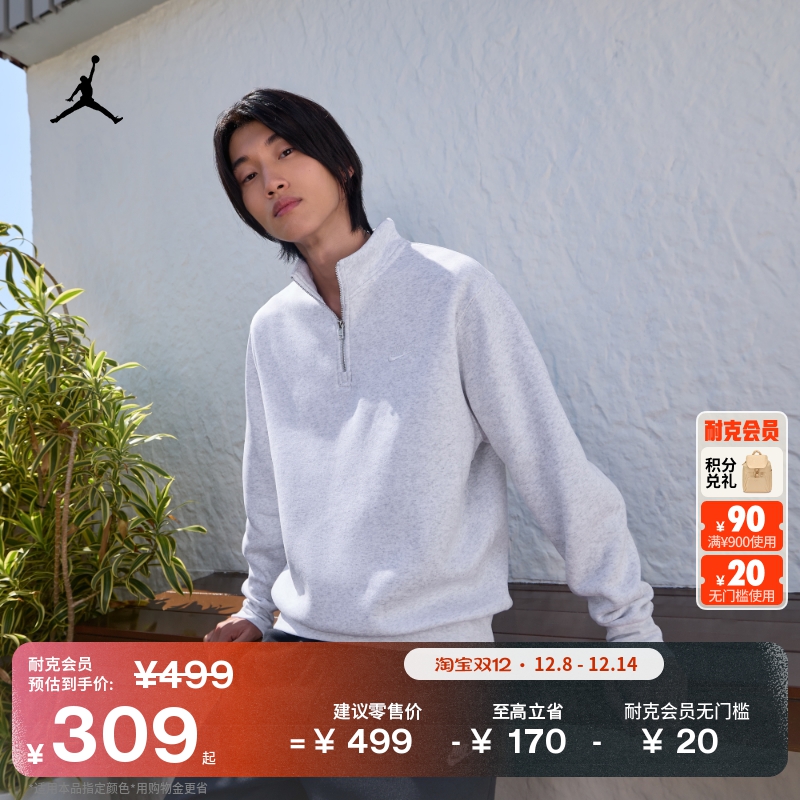 Nike耐克休闲加绒针织男上衣卫衣