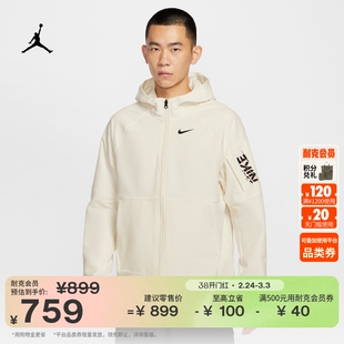耐克男子训练梭织夹克冬季薄绒里料运动叠搭外套NIKE PRO IM9359