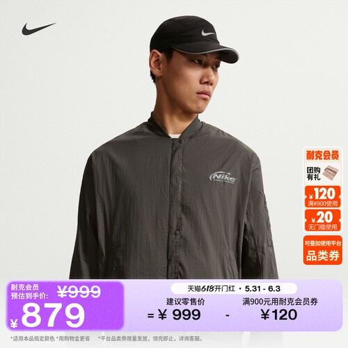 Nike耐克防晒反光男跑步夹克外套