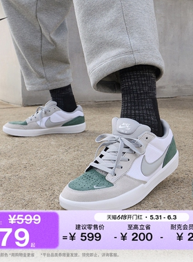 耐克透气滑板鞋夏季陆冲翻毛皮运动抓地NIKE SB FORCE 58 DV5477