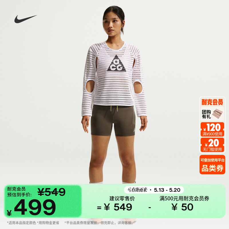 耐克女子户外越野跑步短裤夏季新款紧身NIKE ACG DRI-FIT IO9644