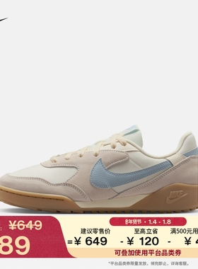 耐克女子透气运动鞋冬季新款足球薄底鞋NIKE TERRA MANTA IM6484