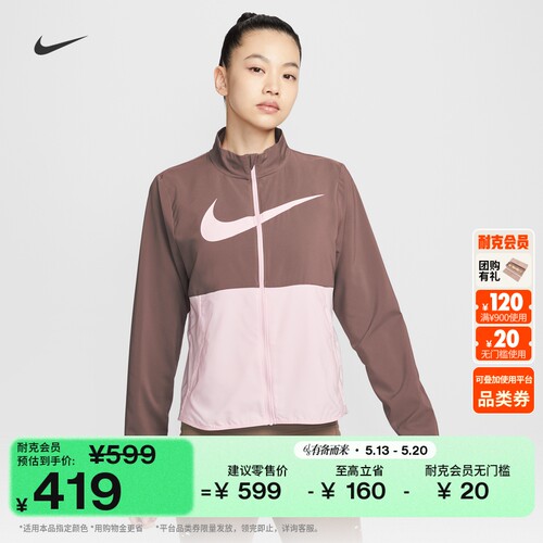 Nike耐克速干梭织女跑步夹克外套