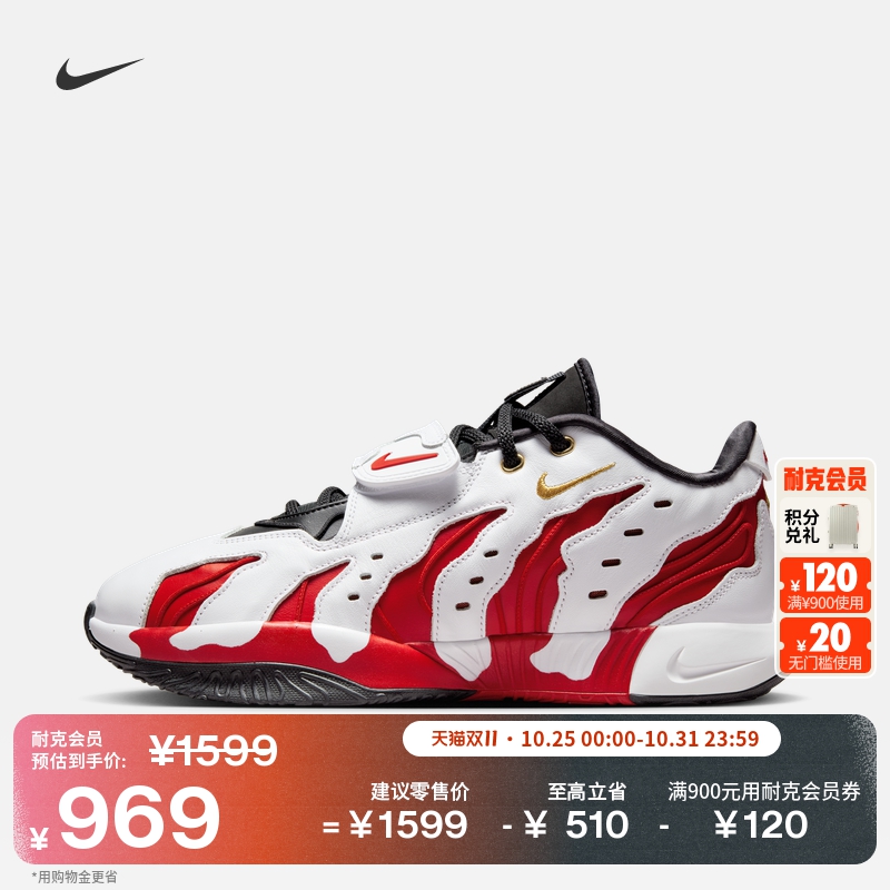 Nike耐克詹姆斯21男子实战篮球鞋