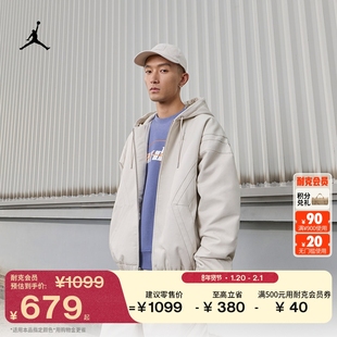 耐克乔丹男子宽松轻便夹克冬季新款梭织棉服外套JORDAN HV1849