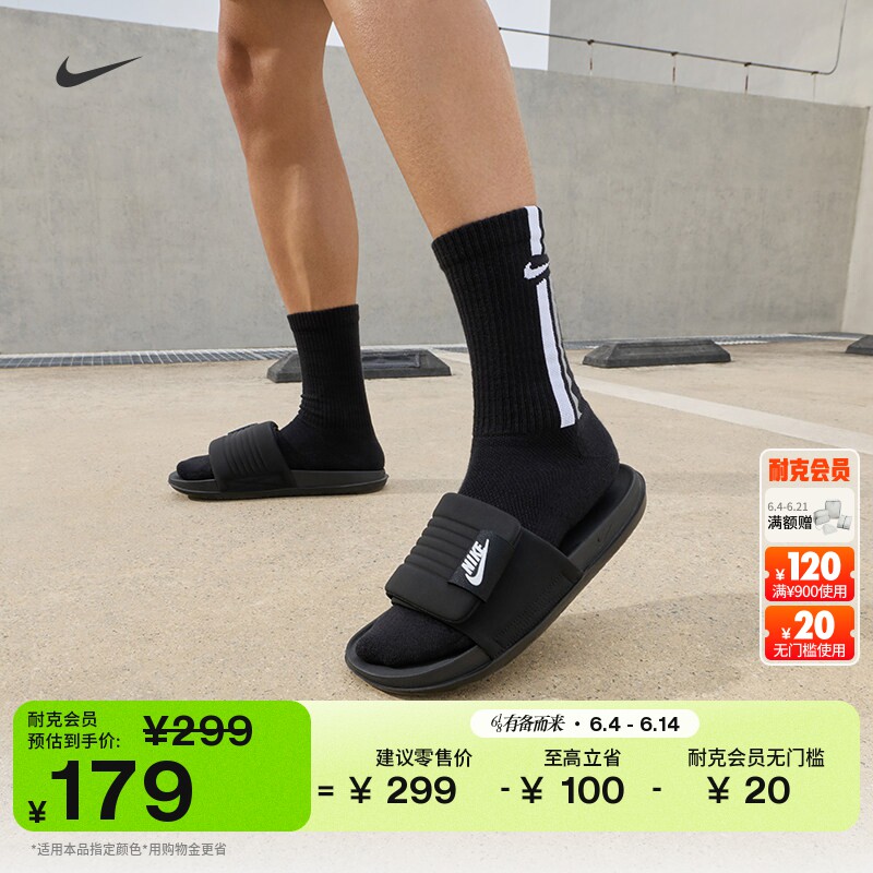 耐克男子轻便一字拖夏季室内拖鞋NIKE OFFCOURT ADJUST DQ9624