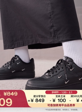 耐克空军一号女子胶底皮面运动鞋冬季NIKE AIR FORCE 1 HQ1180