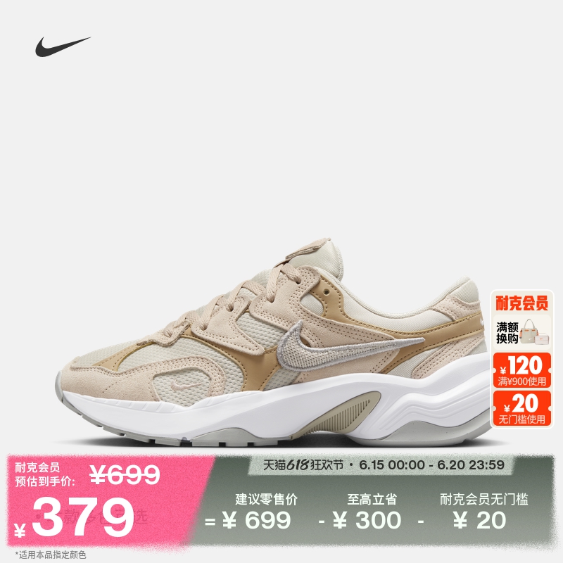 Nike耐克官方AL8女运动鞋春季老爹鞋复古跑鞋风透气翻毛皮FJ