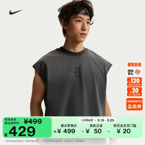 Nike耐克德文布克男无袖比赛上衣