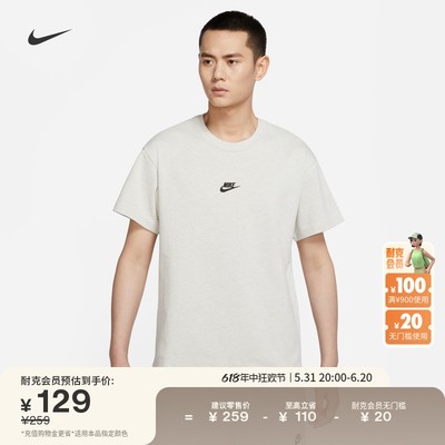 Nike耐克宽松纯棉休闲刺绣男T恤
