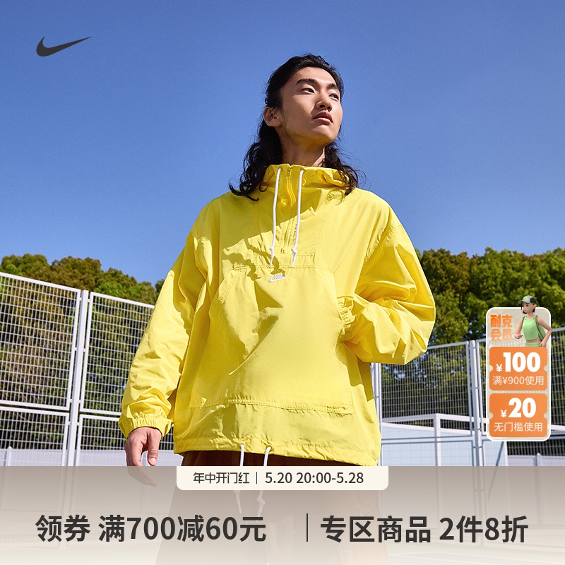 Nike耐克男子上衣FN3893