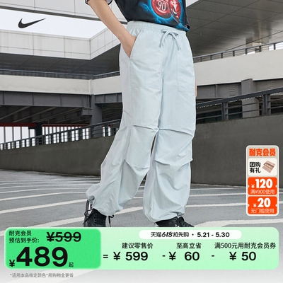 Nike耐克结构感女子宽松中腰长裤