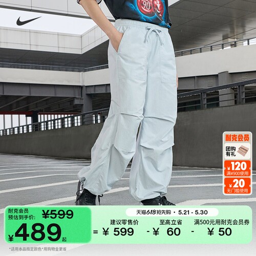 Nike耐克结构感女子宽松中腰长裤
