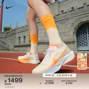 Nike耐克官方VAPORFLY 夏季 透气轻便缓震FV3634 3女公路竞速跑步鞋