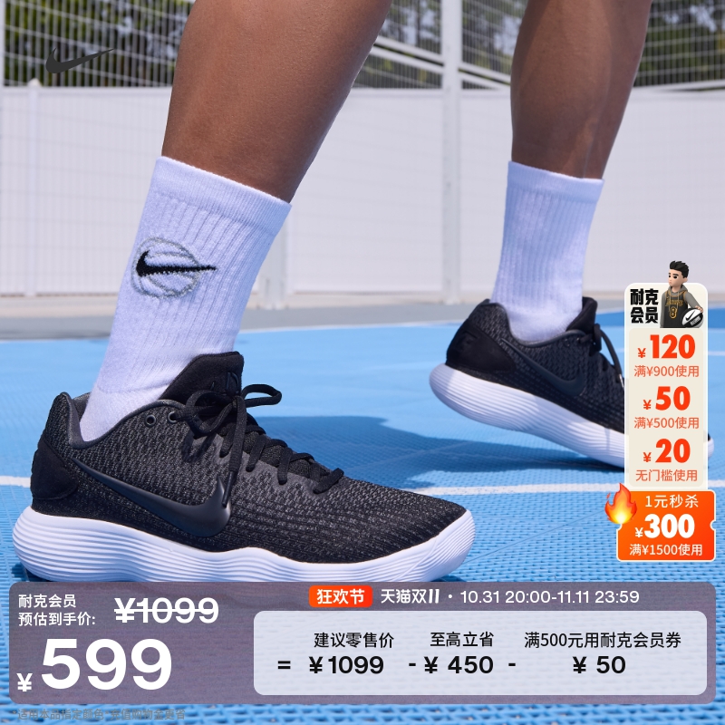 Nike耐克官方HYPERDUNK 2017 LOW男实战篮球鞋冬季抗扭低帮897637