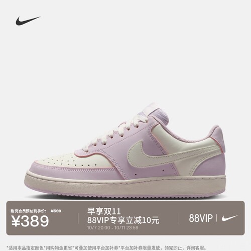 Nike耐克低帮平底女子运动鞋板鞋