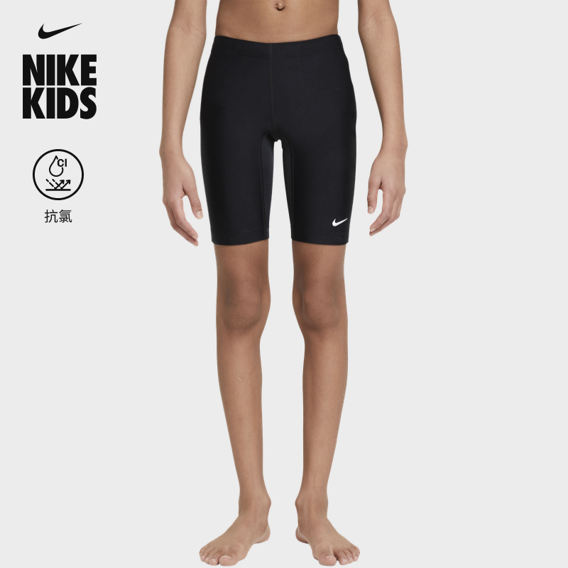 Nike耐克官方男童大童紧身泳裤夏季游泳竞速健身运动拼接DJ5550