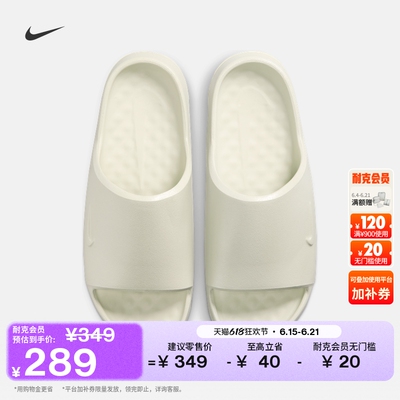 Nike耐克支撑抓地舒适室内女拖鞋
