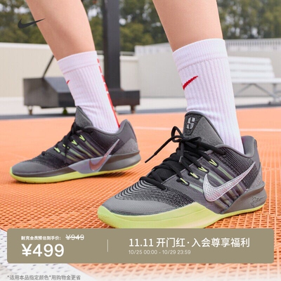 Nike耐克萨布丽娜3男女篮球鞋