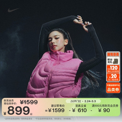 Nike耐克Oversize风女羽绒服马甲