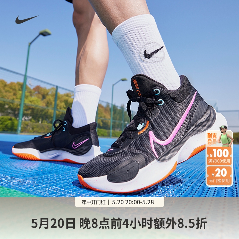 Nike耐克稳定支撑男子实战篮球鞋