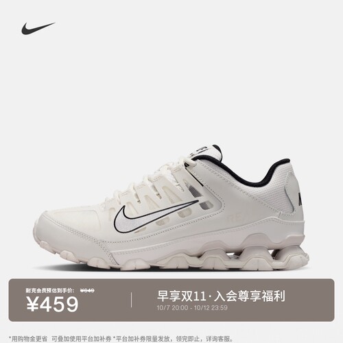 Nike耐克健身抓地运动女子训练鞋