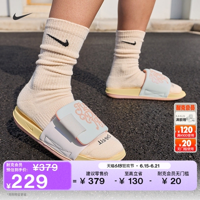 Nike耐克缓震室内女子拖鞋一字拖