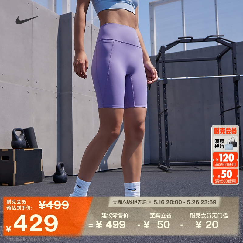 010/ú/̻ 2XS NikeͿUniversaٸŮж̿848Ԫ2(424Ԫ/)