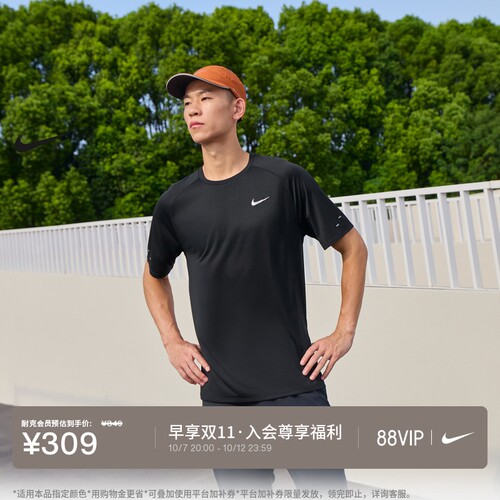 Nike耐克速干训练男短袖跑步上衣