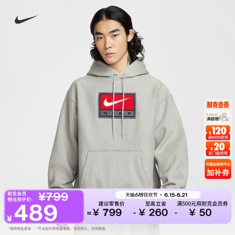 Nike耐克加绒男子套头连帽衫卫衣