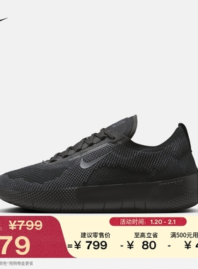 耐克男子健身训练鞋春季飞织透气缓震运动NIKE FREE 2025 HF1078