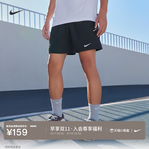Nike耐克MILER速干男短裤无衬裤