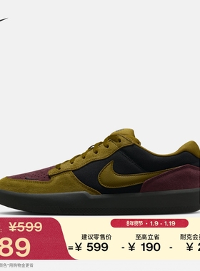 耐克男女透气滑板鞋春季情侣陆冲翻毛皮NIKE SB FORCE 58 DV5477