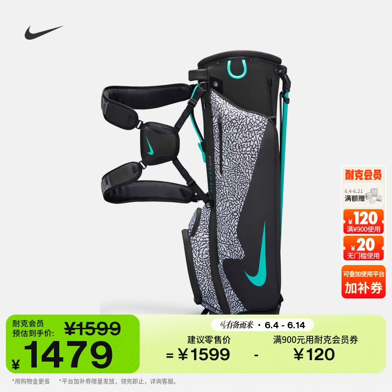 耐克实用高尔夫球包夏季新款缓震魔术贴收纳贴片NIKE AIR IO1600
