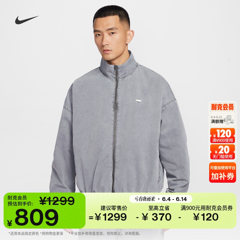 耐克德文布克男子梭织比赛夹克运动网眼外套NIKE IF1549