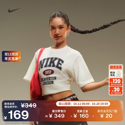Nike耐克复古宽松纯棉美式女T恤