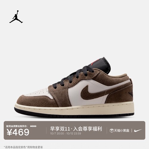 Jordan官方AJ1青少年运动鞋板鞋