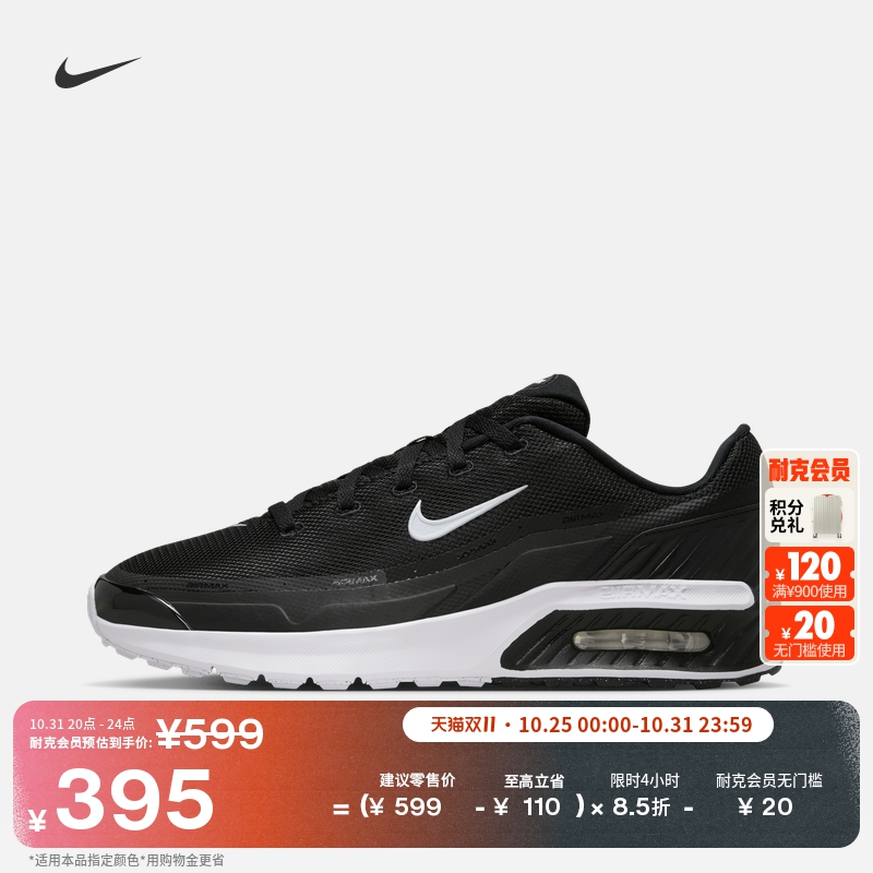 Nike耐克透气轻便男运动鞋气垫鞋