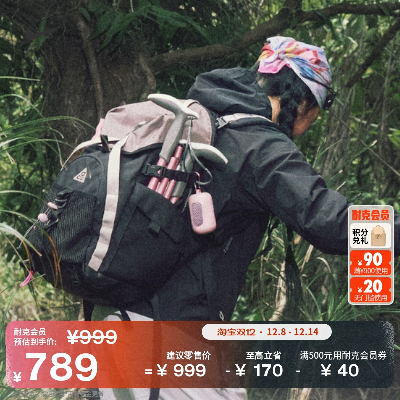 Nike耐克ACG户外实用双肩包书包